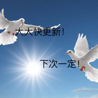 墨白咕咕咕