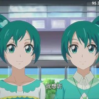 雙子星公主的到來(lái)