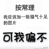 西柚的糧好次