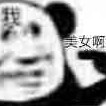 七組仙澤邀請(qǐng)駐站