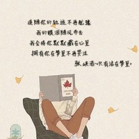 爱情的兜兜转转