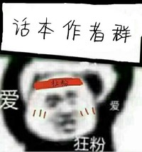 爸爸真可爱