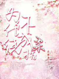 穿越重生言情玄幻女強(qiáng)