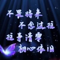 轉世輪回煙緣