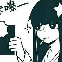 你与凹凸的小日常