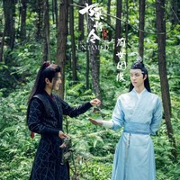 陳情令前傳