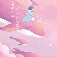 什么動(dòng)漫都在有的不在