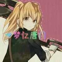 主冒险