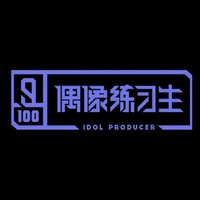 偶像Trainee