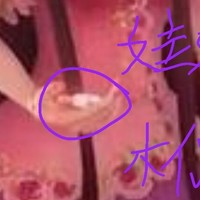 火茉恋