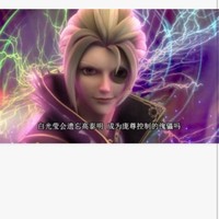 封印黑暗之王