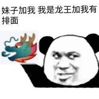 雷花宁