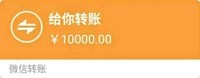 无限财富