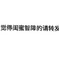 沙雕新聞