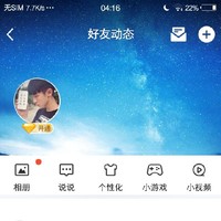 女主生病