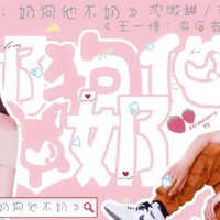 職業(yè)戀愛