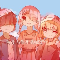 唐曉翼的日記