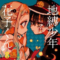 花宁文