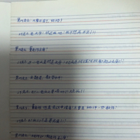 传话本