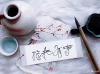 撿書有聲