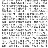 萬年一更的作者
