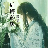 为生活奔波