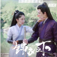 假如夏家没有被灭门