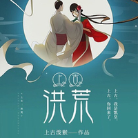 送花铺子