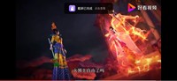 叶罗丽精灵梦王默公主