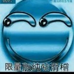 點正序