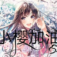 保卫萝卜