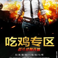 沙雕次鸡
