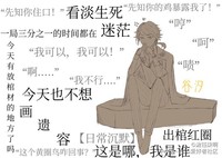 很多私設(shè)