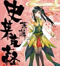 模拟游戏