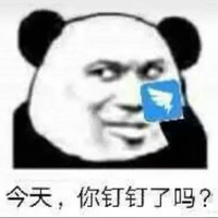 业钉
