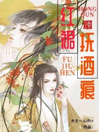 江湖奇幻