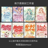 美封