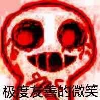 番外版