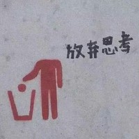 男主白月光