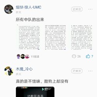 QQ酷狗微信日常
