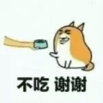 cp无虐全糖