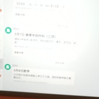 王一博郑乃馨