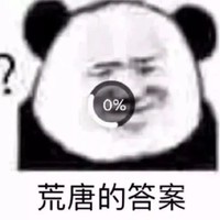 更改原作设定