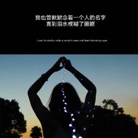 人与蛇的恋爱