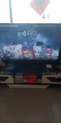 吃鸡大作战
