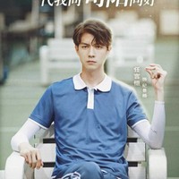 纪少的小娇妻