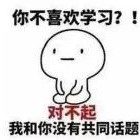 实时