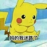 老八秘制小汉堡