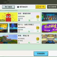 还没完结哟