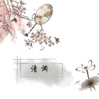 抽签体